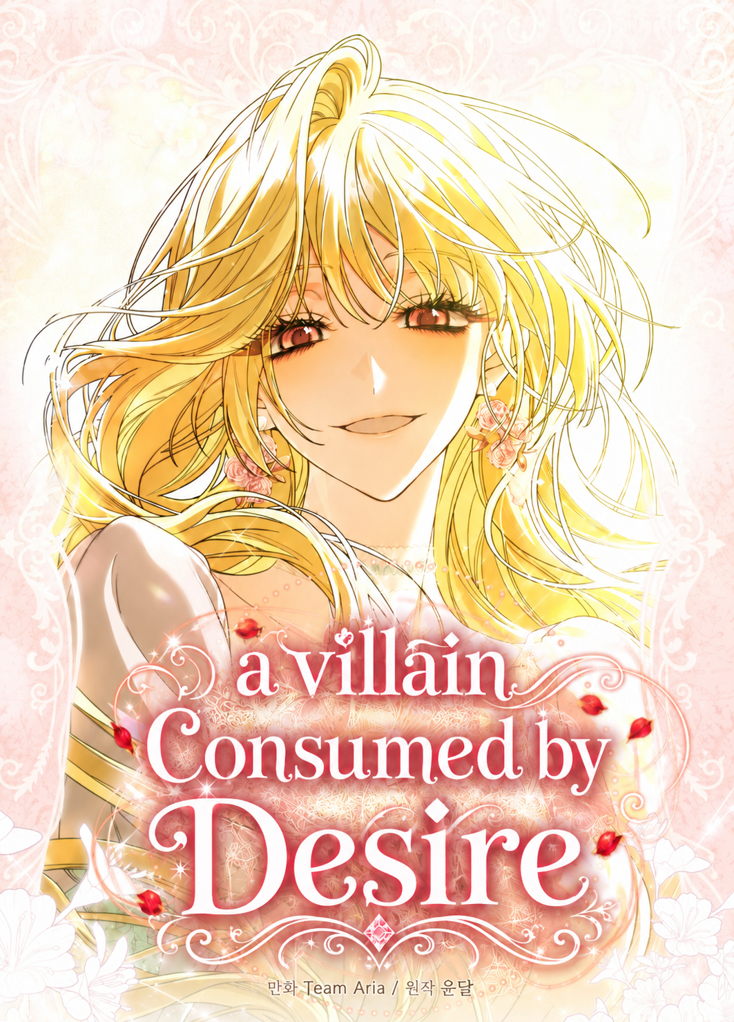 Cover of A Villain Consumed by Desire
