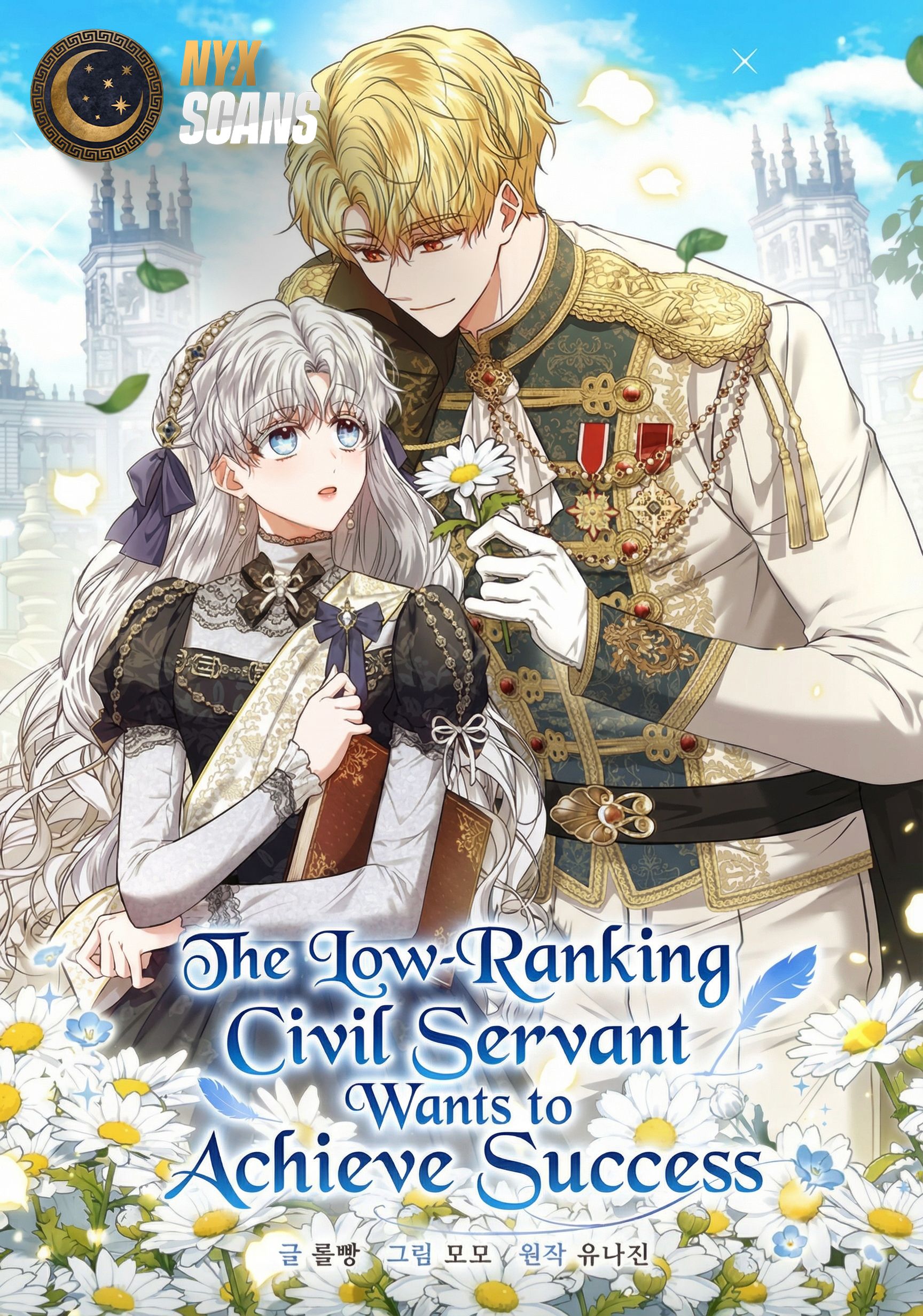 The Low-Ranking Civil Servant Wants to Achieve Success