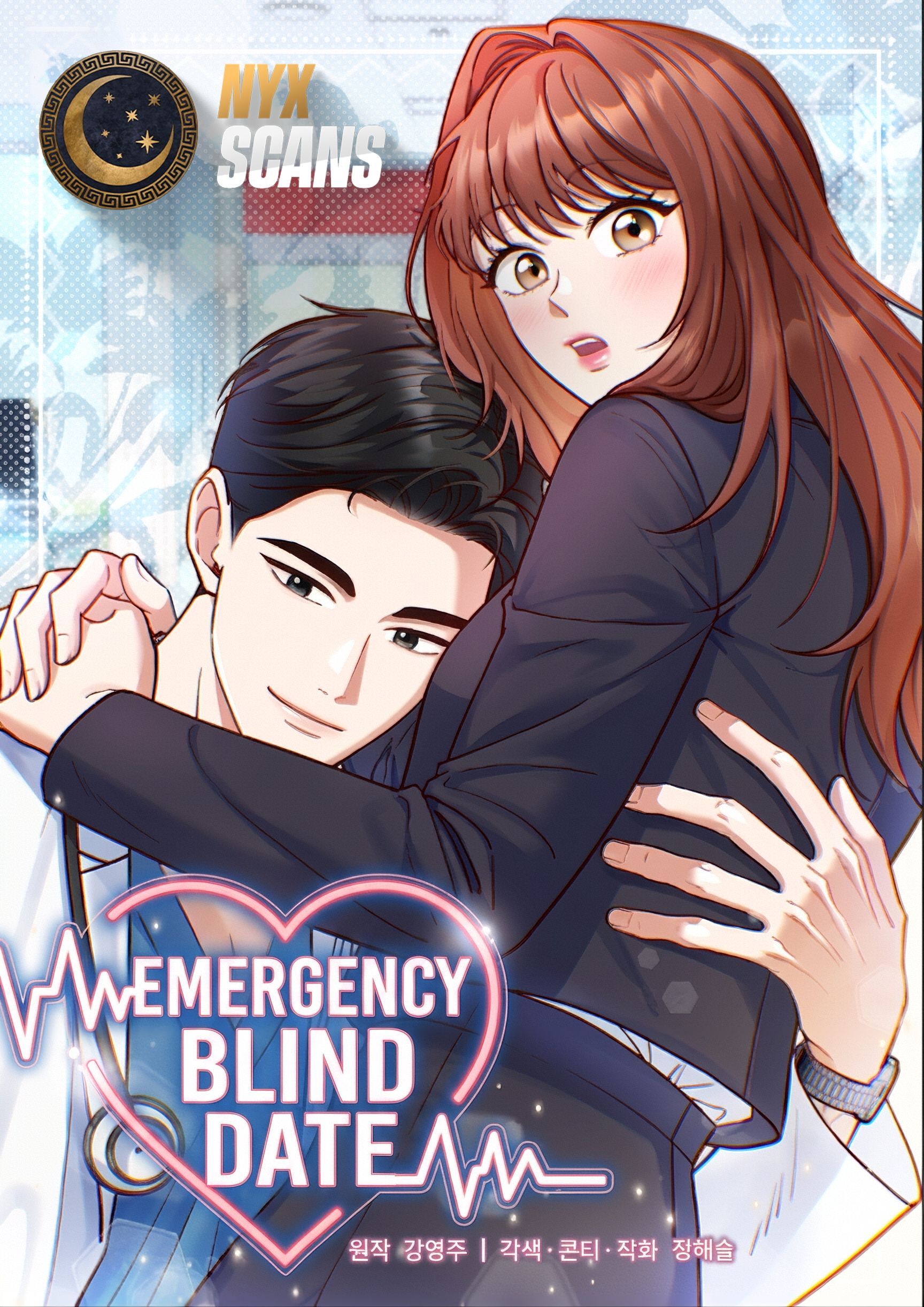 Emergency Blind Date 