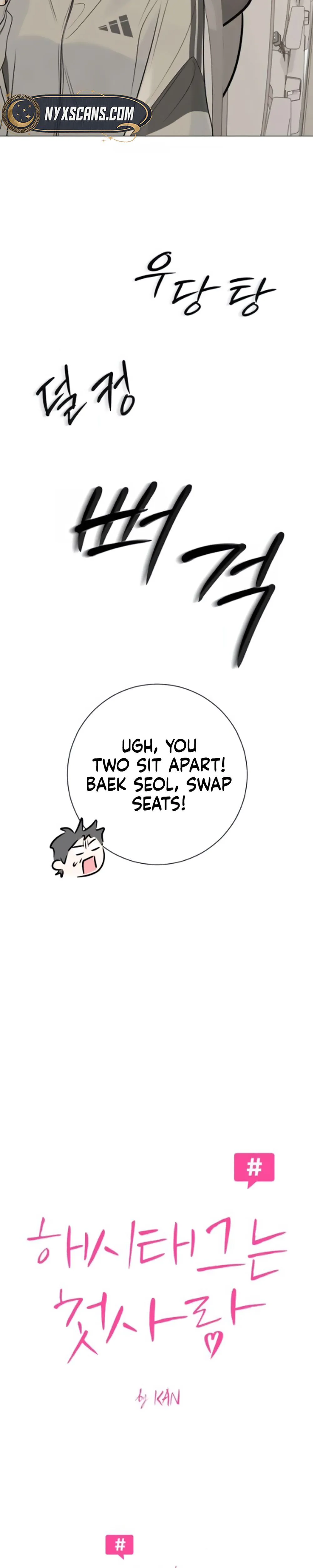 #FirstLove Chapter 23 Page 7