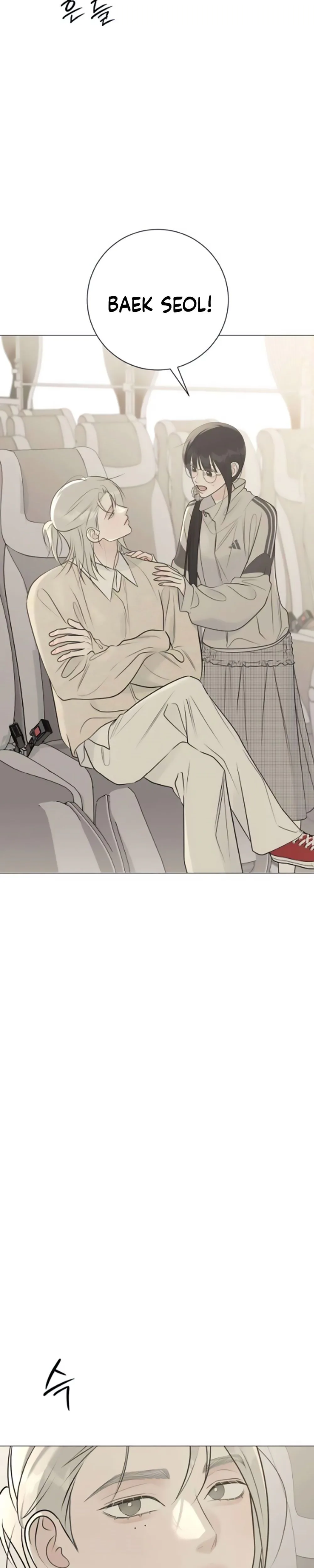 #FirstLove Chapter 23 Page 16