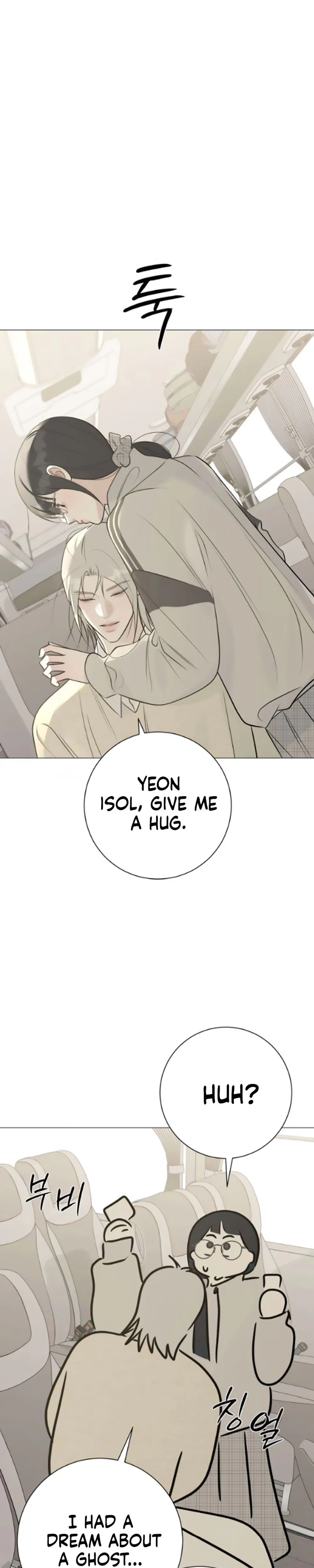 #FirstLove Chapter 23 Page 20