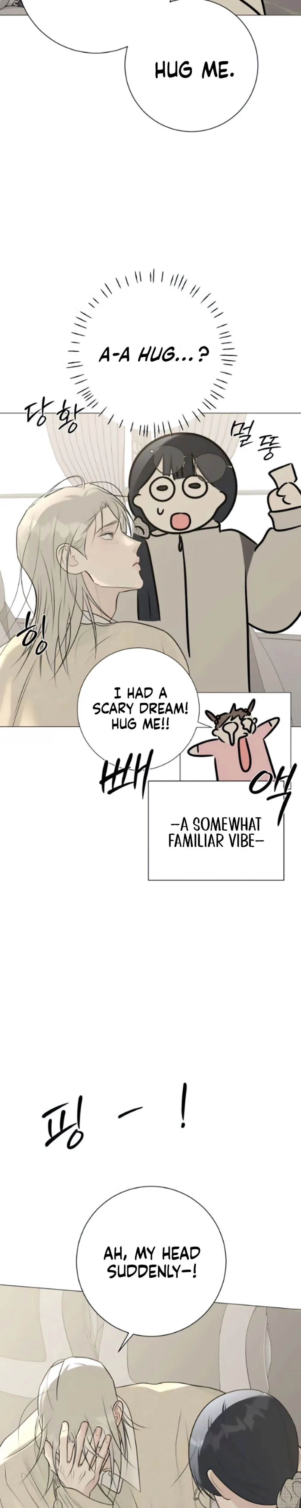 #FirstLove Chapter 23 Page 21