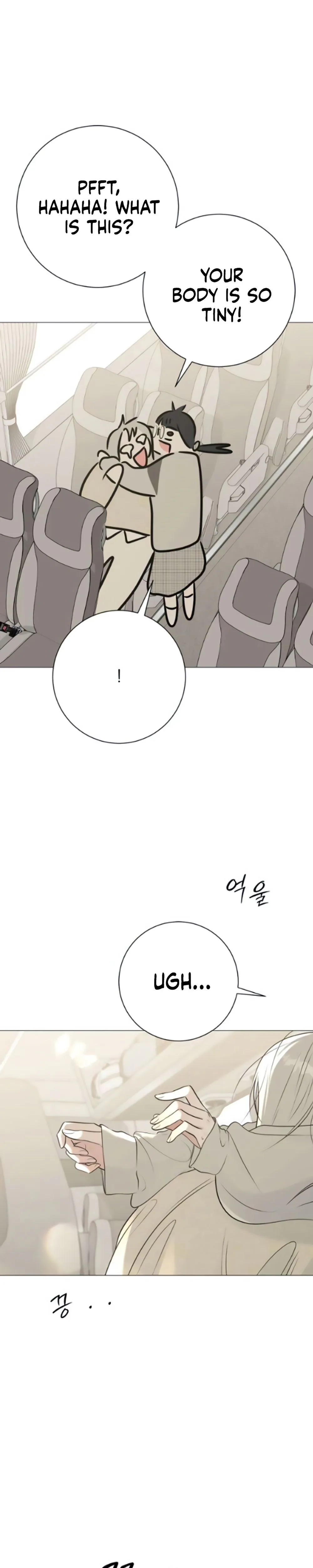 #FirstLove Chapter 23 Page 23