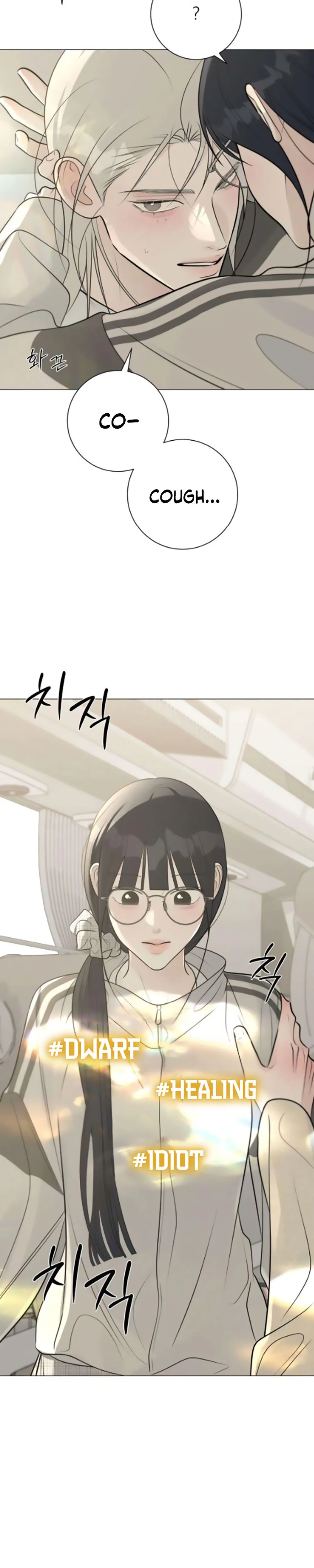 #FirstLove Chapter 23 Page 26