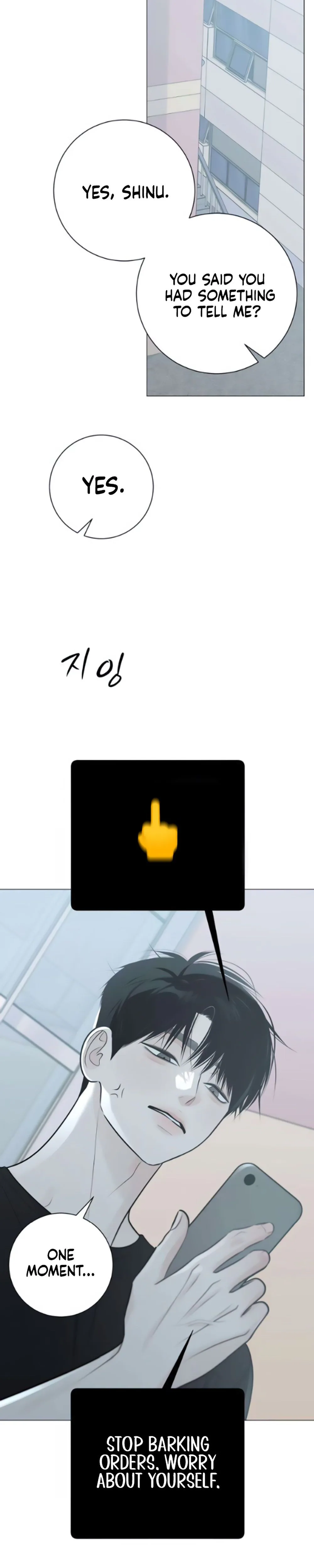 #FirstLove Chapter 23 Page 31