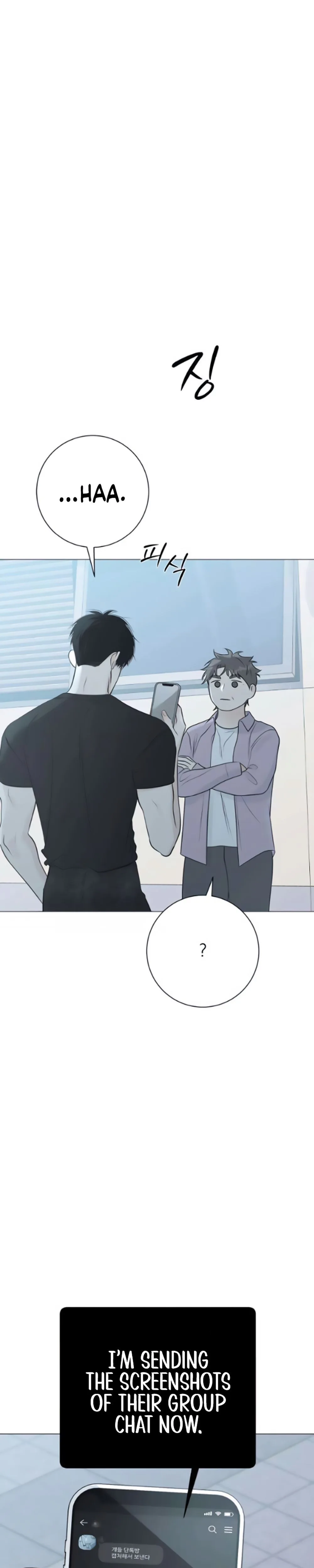 #FirstLove Chapter 23 Page 32