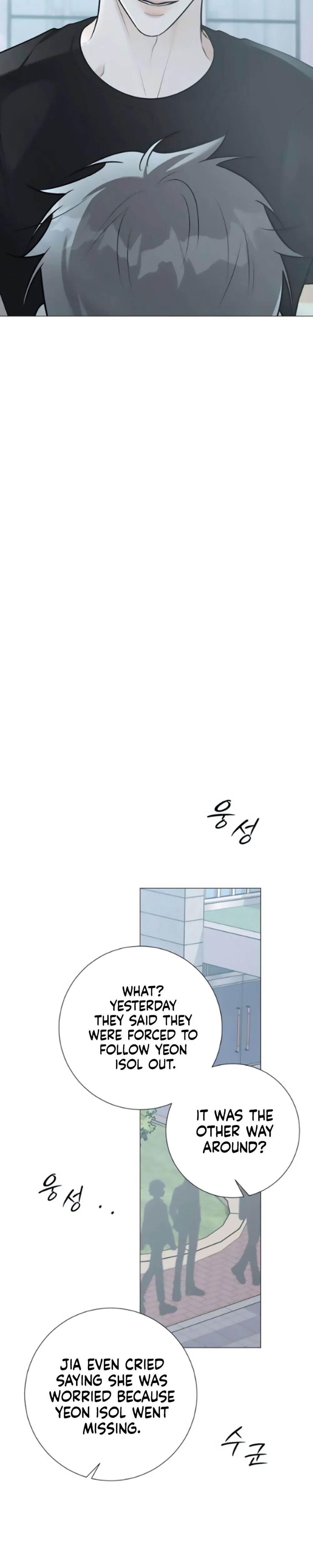 #FirstLove Chapter 23 Page 41