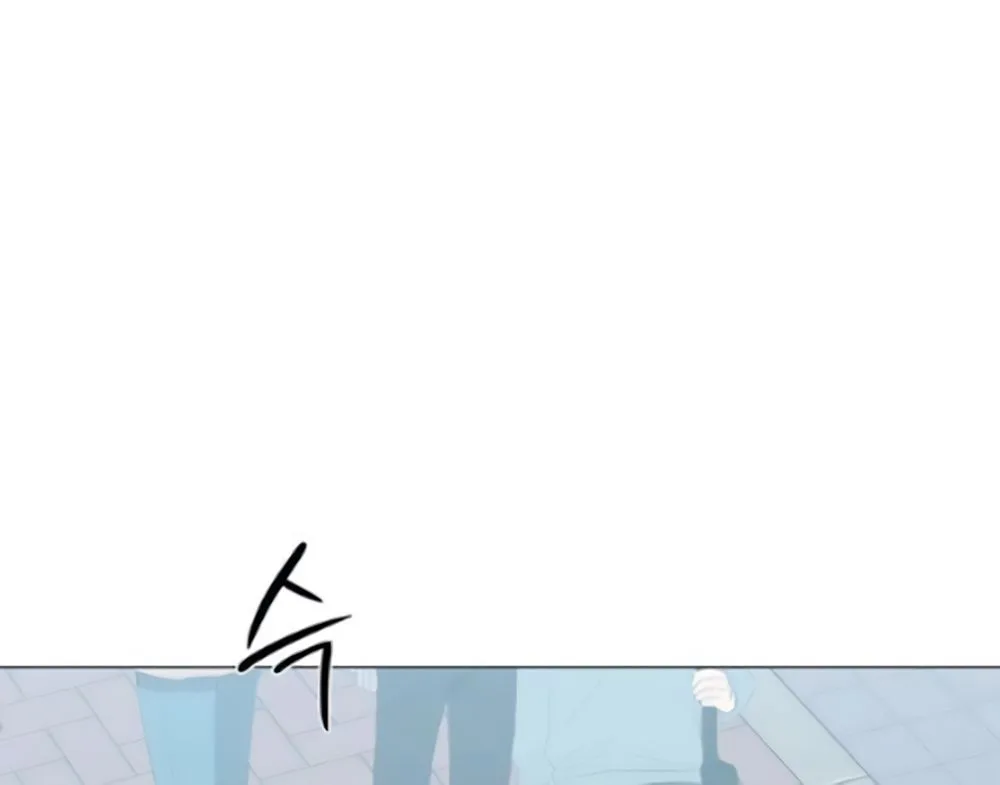 #FirstLove Chapter 23 Page 44