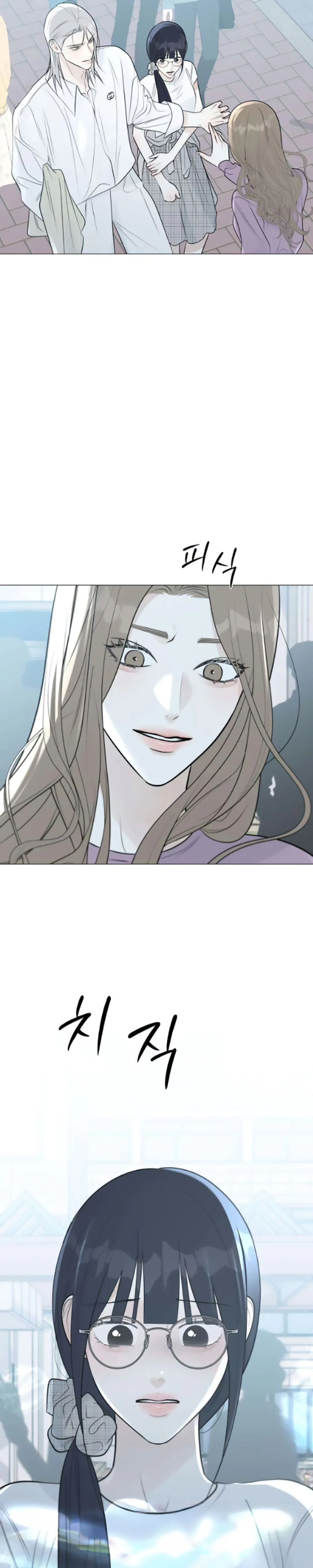 #FirstLove Chapter 23 Page 45