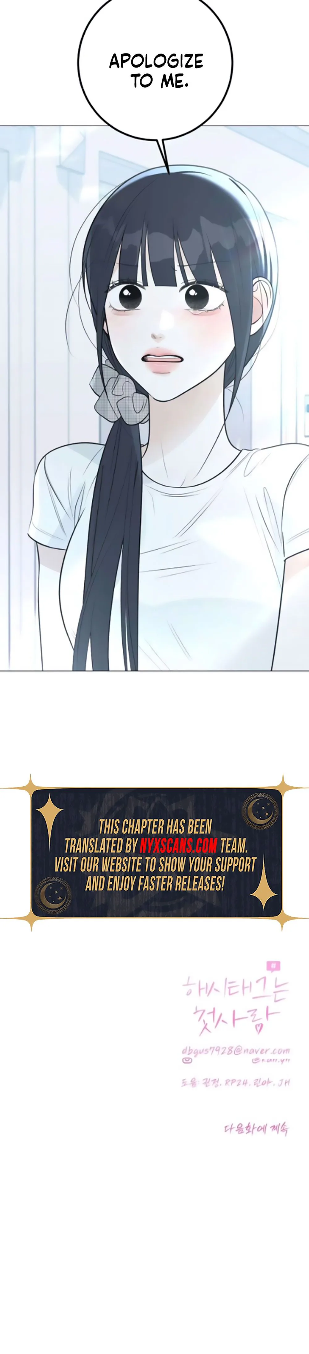 #FirstLove Chapter 23 Page 51