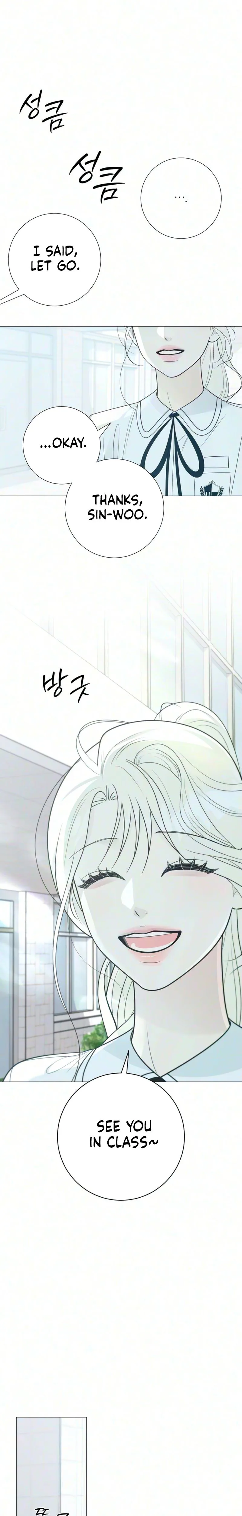 #FirstLove Chapter 33 Page 34