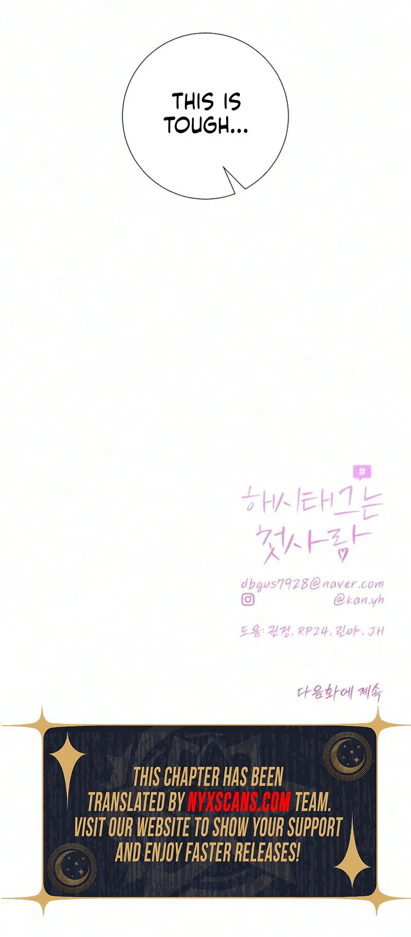 #FirstLove Chapter 33 Page 41