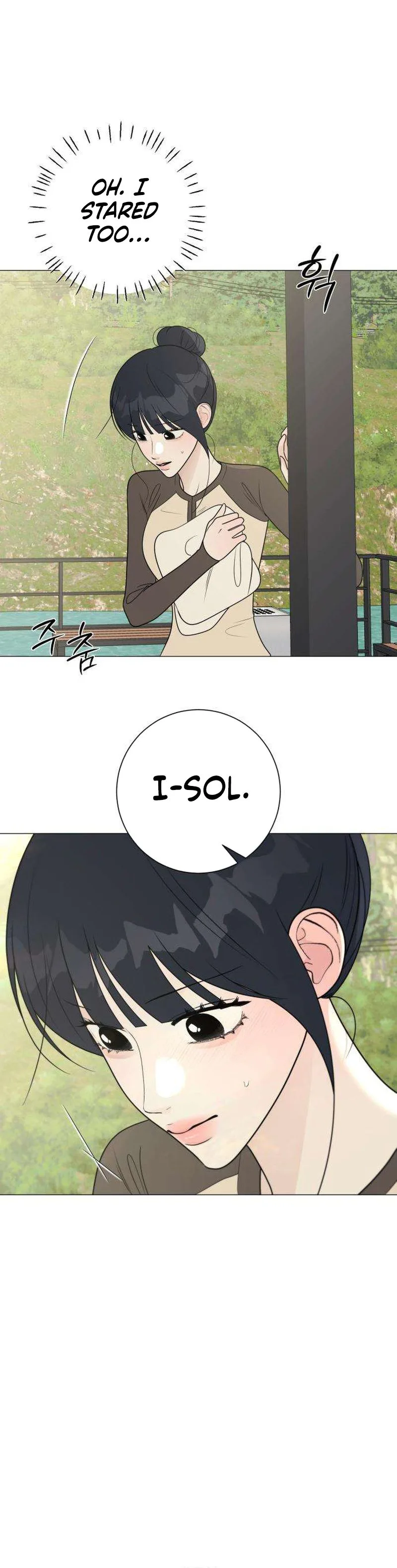 #FirstLove Chapter 42 Page 12