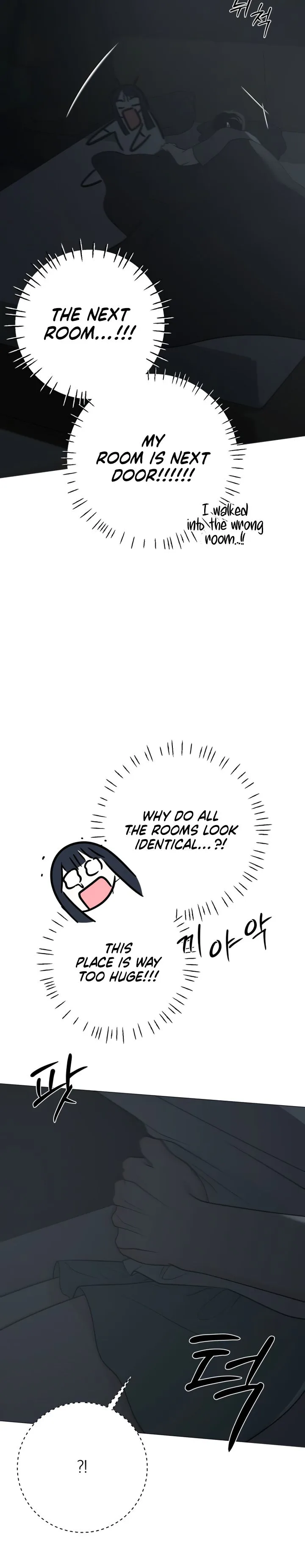 #FirstLove Chapter 44 Page 15