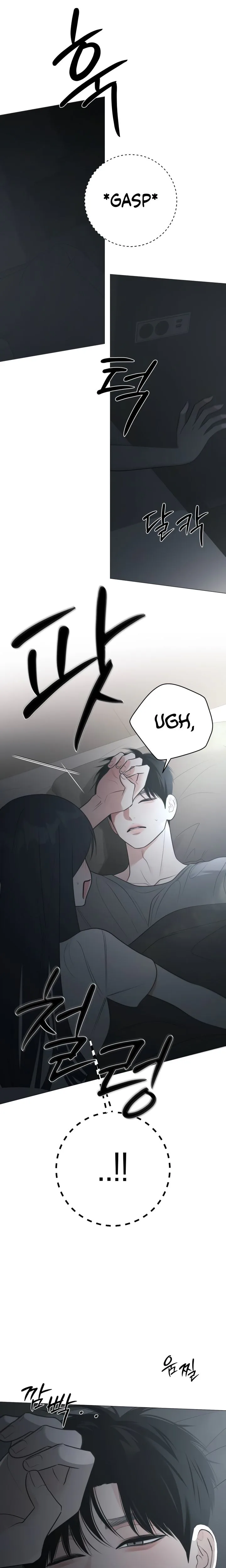 #FirstLove Chapter 44 Page 16