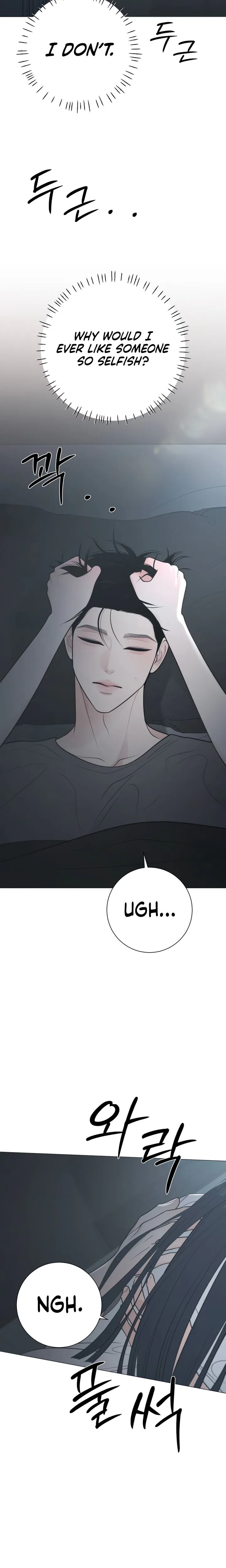 #FirstLove Chapter 44 Page 21