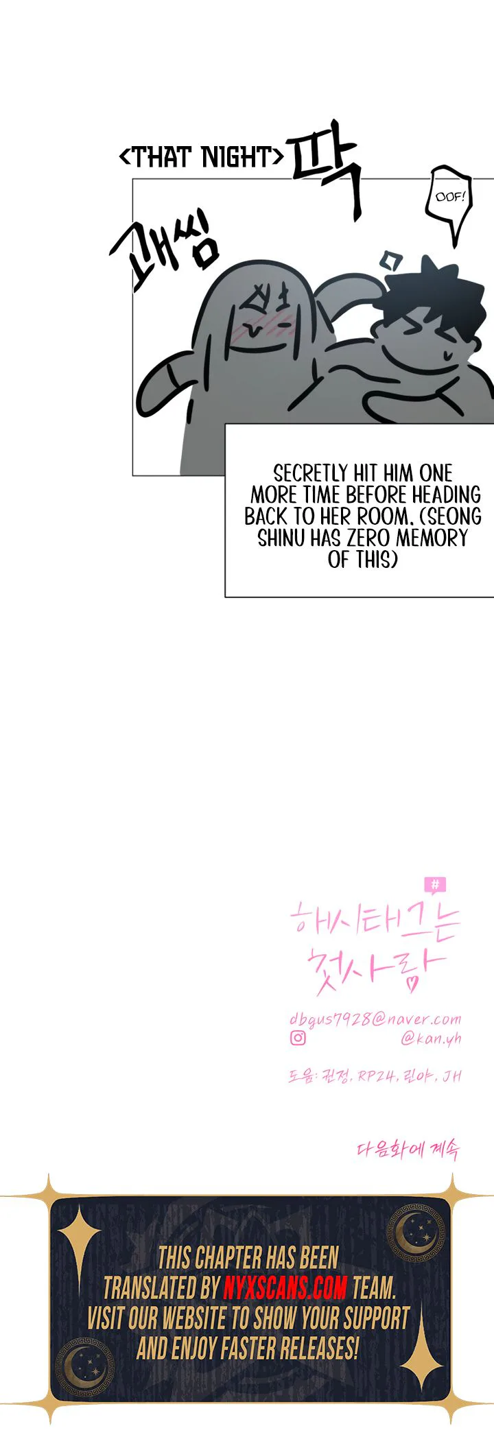 #FirstLove Chapter 44 Page 29