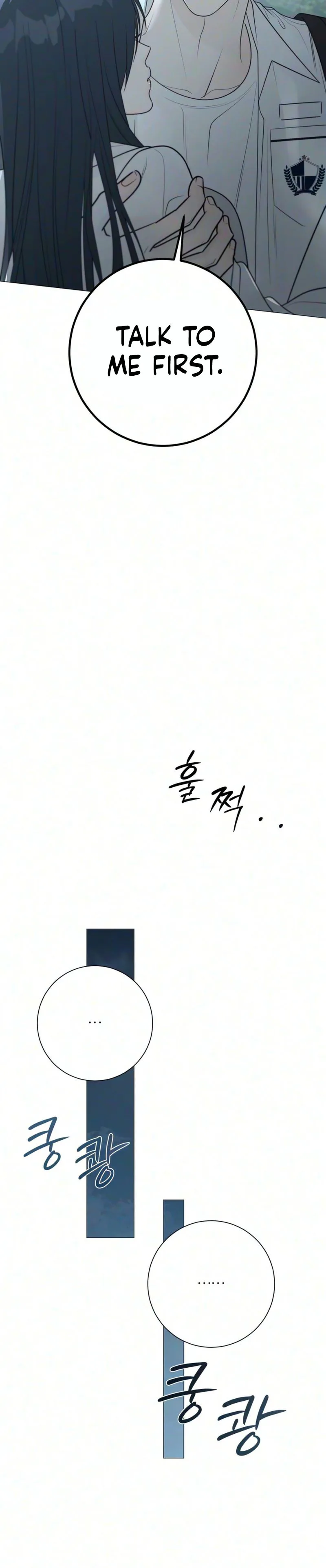 #FirstLove Chapter 36 Page 14