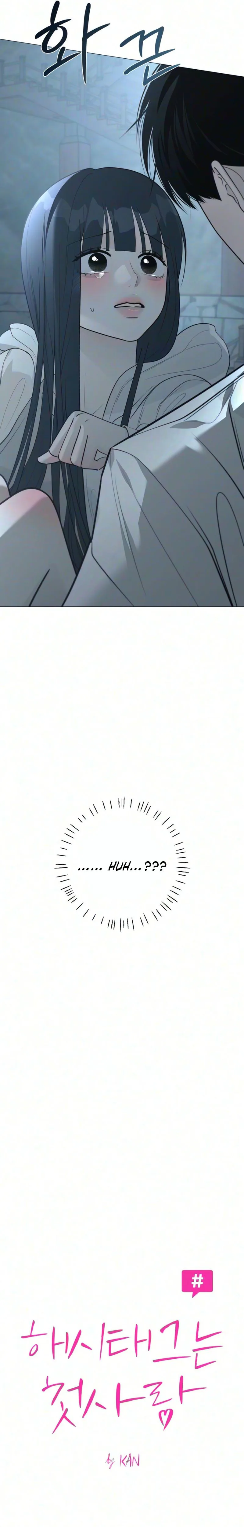 #FirstLove Chapter 36 Page 15