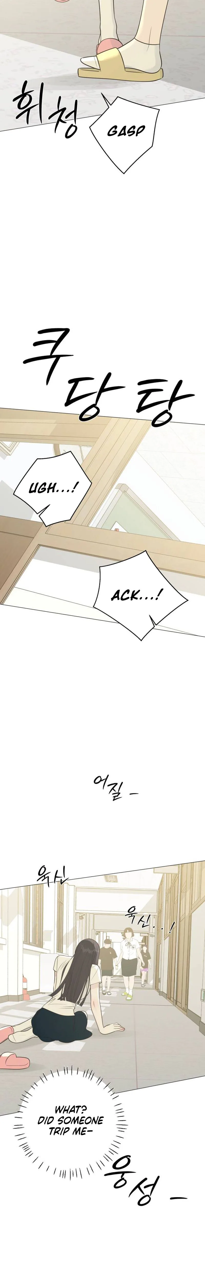 #FirstLove Chapter 45 Page 24