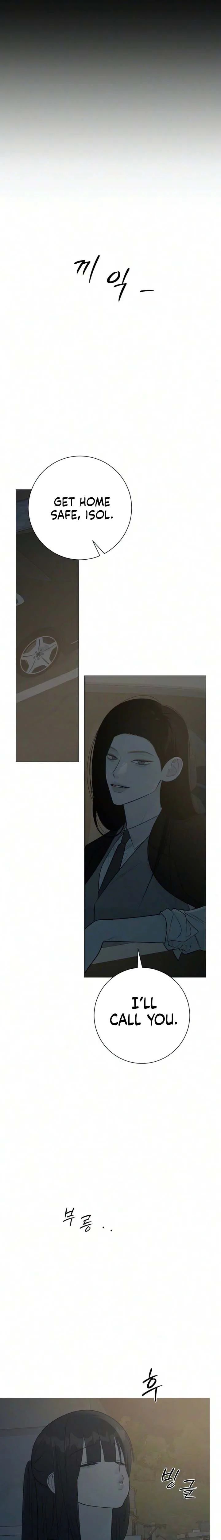 #FirstLove Chapter 29 Page 17