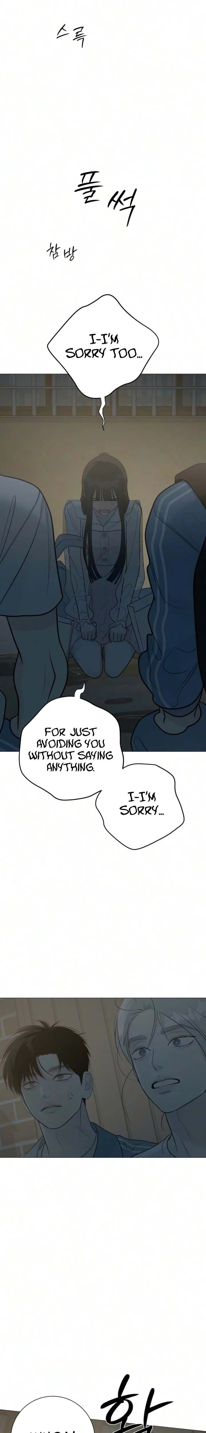 #FirstLove Chapter 29 Page 20