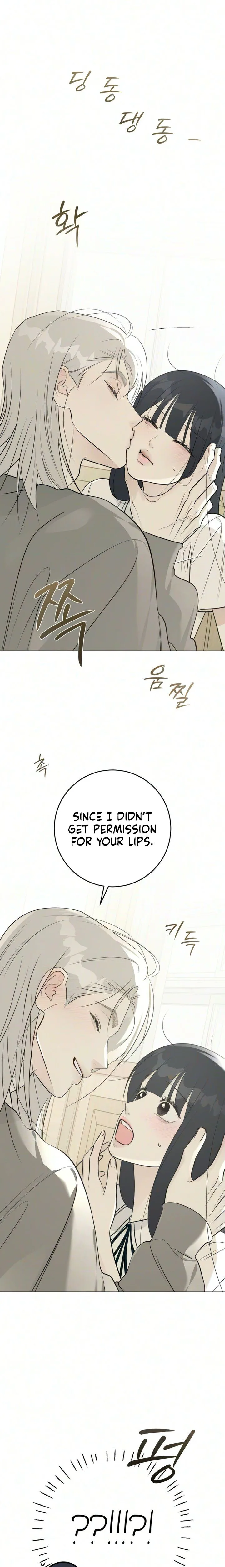 #FirstLove Chapter 28 Page 17