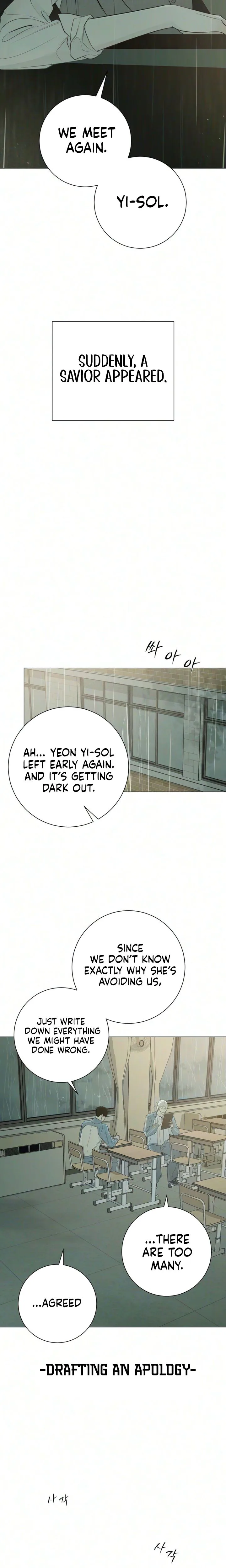 #FirstLove Chapter 28 Page 25