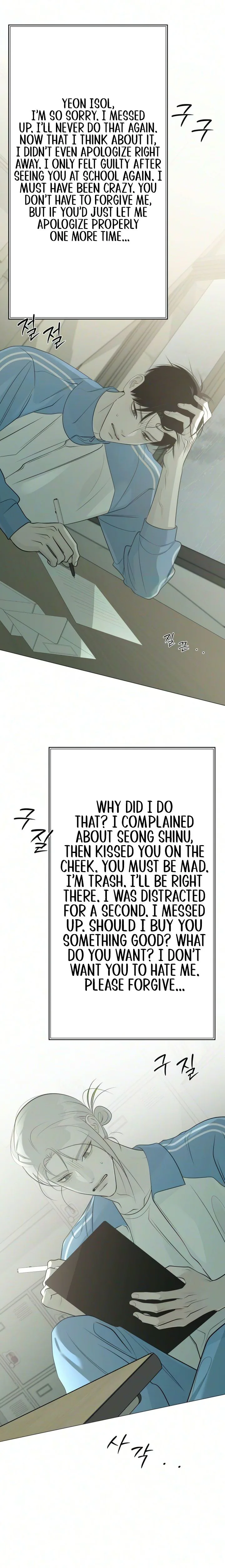 #FirstLove Chapter 28 Page 26