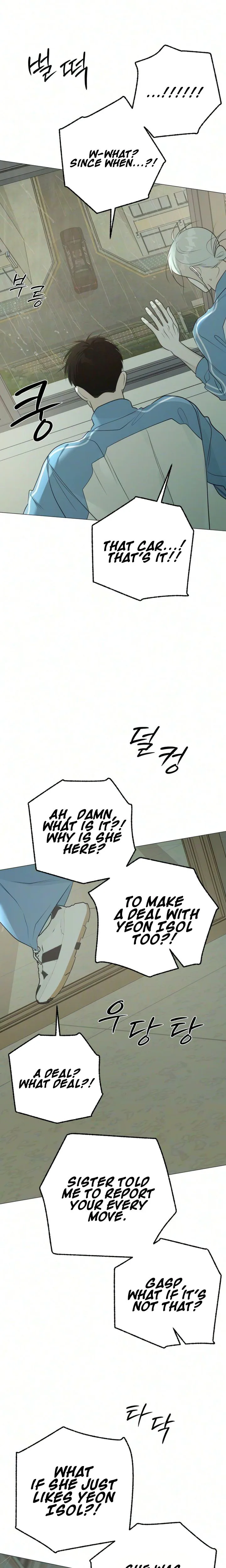 #FirstLove Chapter 28 Page 28