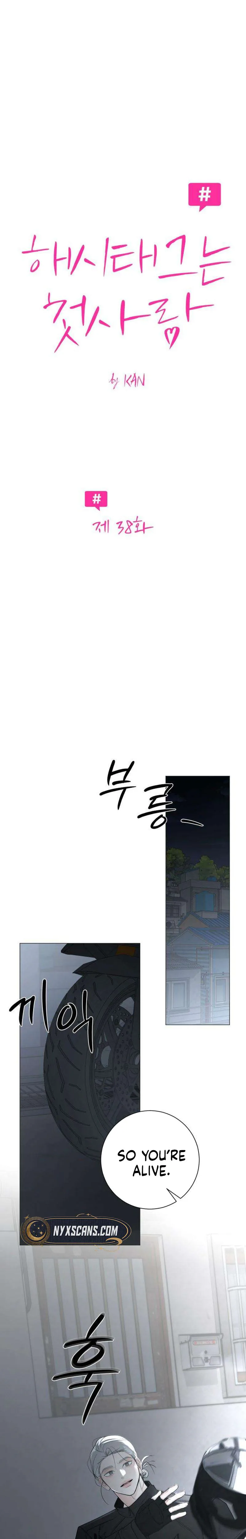 #FirstLove Chapter 38 Page 13