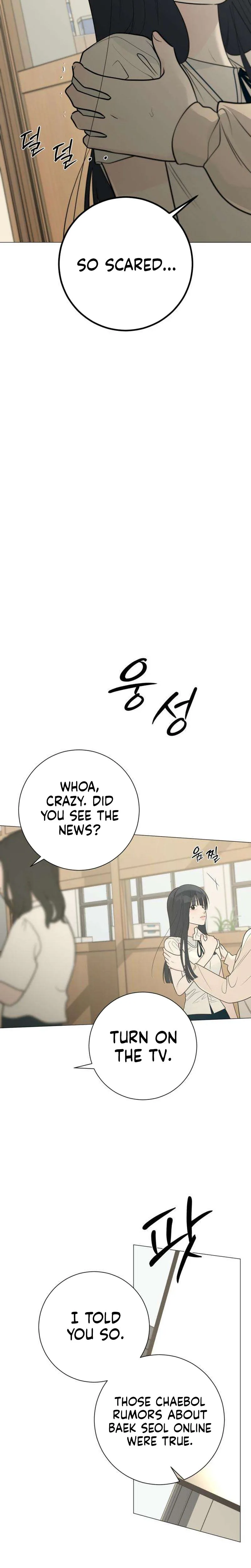 #FirstLove Chapter 38 Page 30