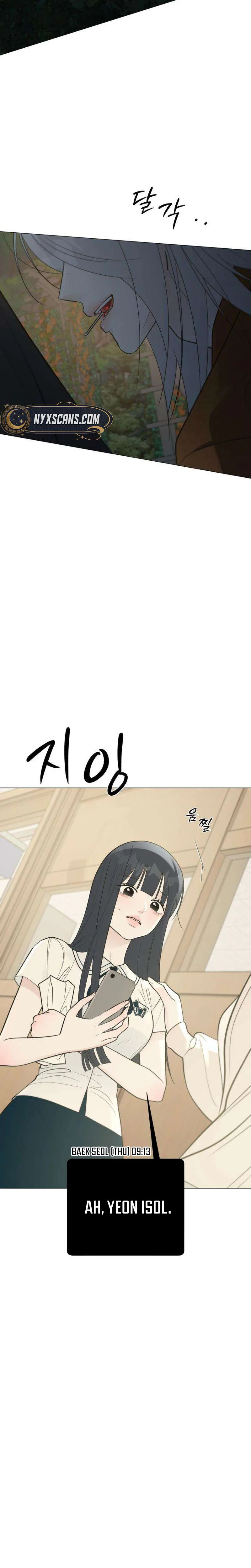 #FirstLove Chapter 38 Page 35