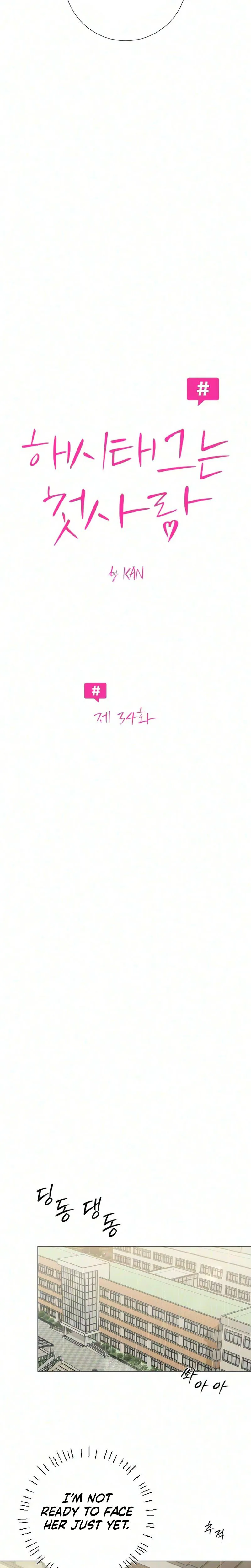 #FirstLove Chapter 34 Page 7