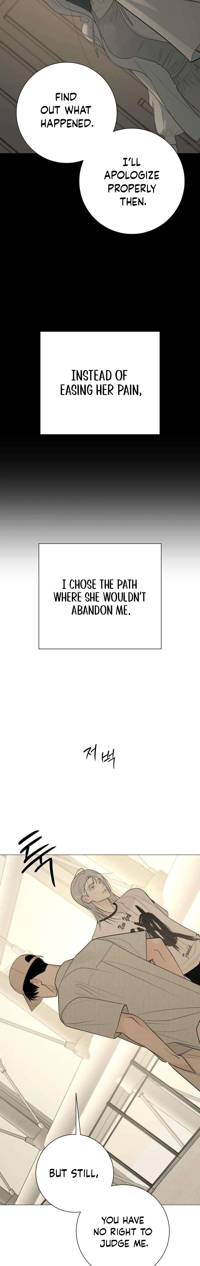 #FirstLove Chapter 40 Page 28