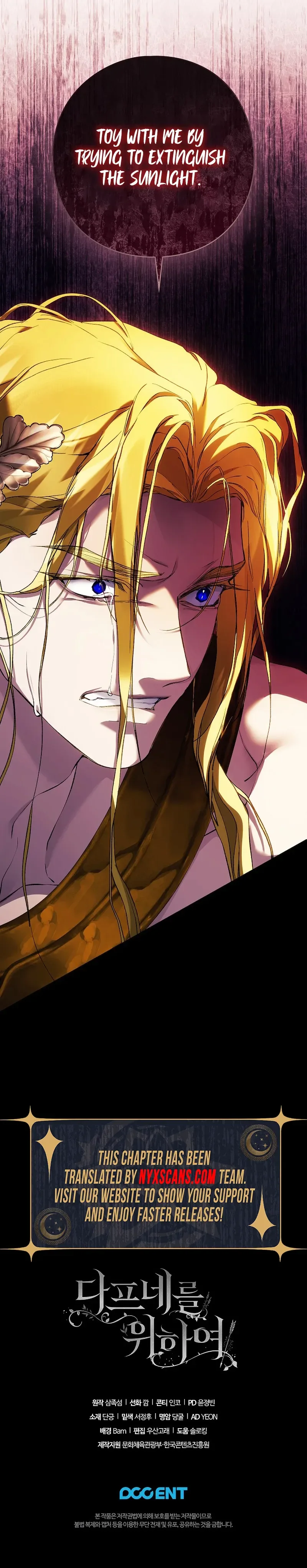 For the Goddesses: For Daphne Chapter 38 Page 22