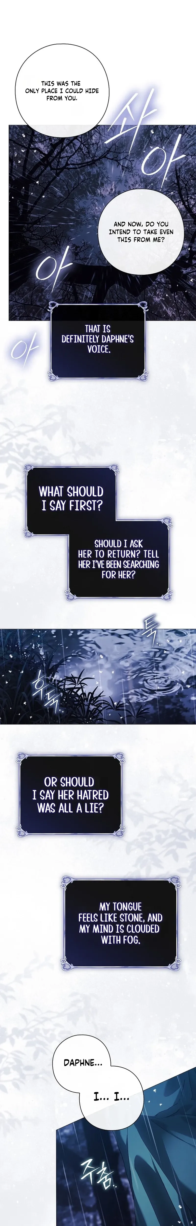 For the Goddesses: For Daphne Chapter 41 Page 17