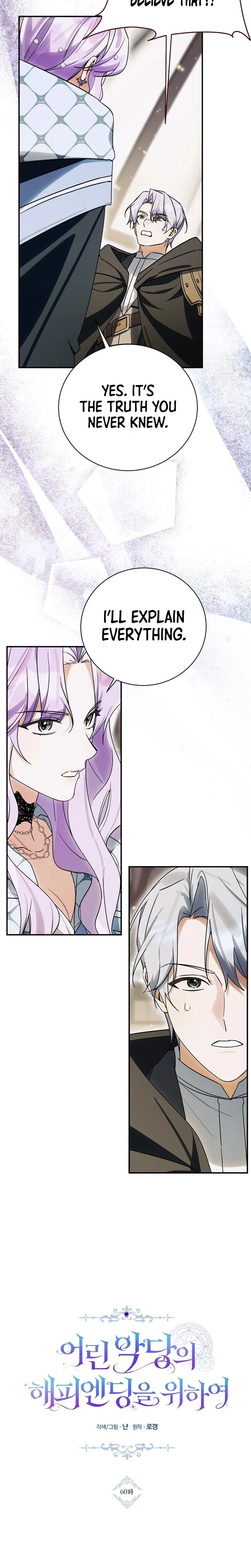 For the Young Villain’s Happy Ending Chapter 60 Page 9