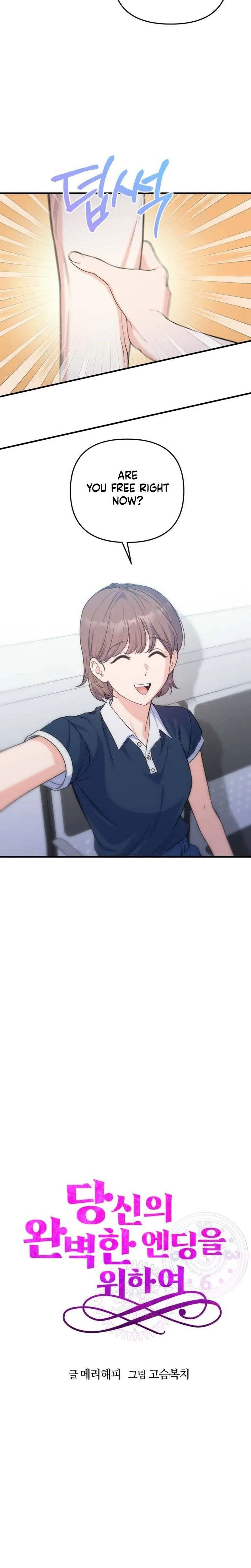 For your perfect ending Chapter 26 Page 12