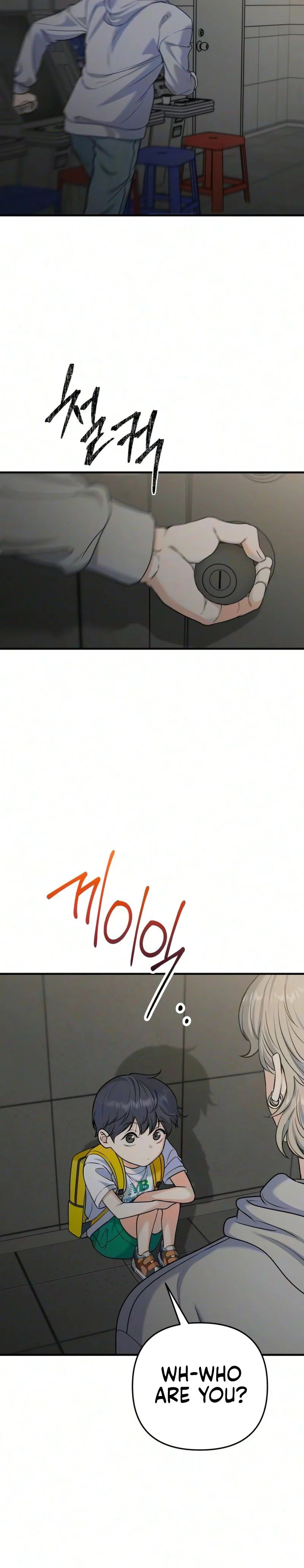 For your perfect ending Chapter 32 Page 17