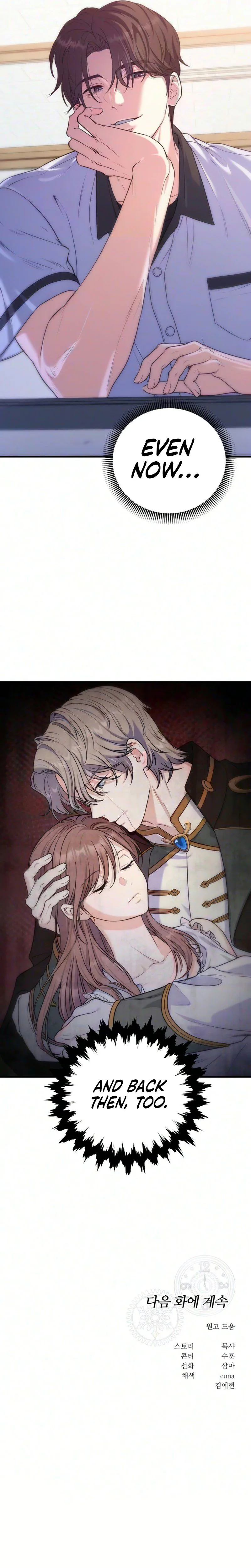 For your perfect ending Chapter 33 - s1 end Page 34