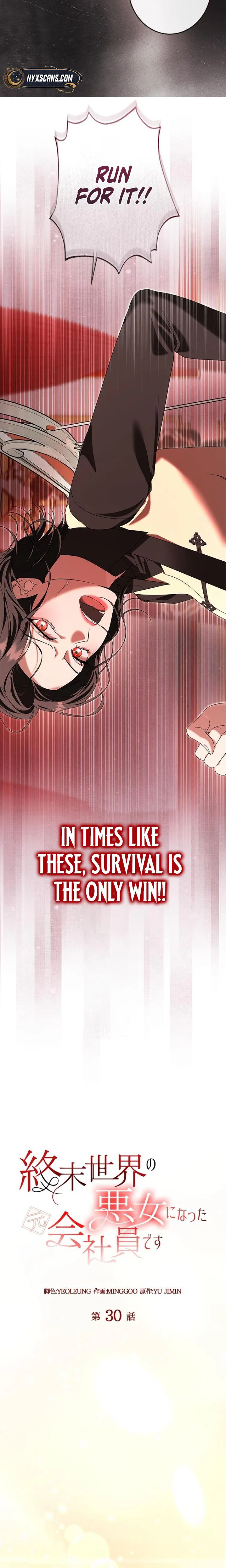Former Office Worker Becomes an Apocalypse Villainess ~I’ll Survive with Corporate Skills~ Chapter 30 Page 8