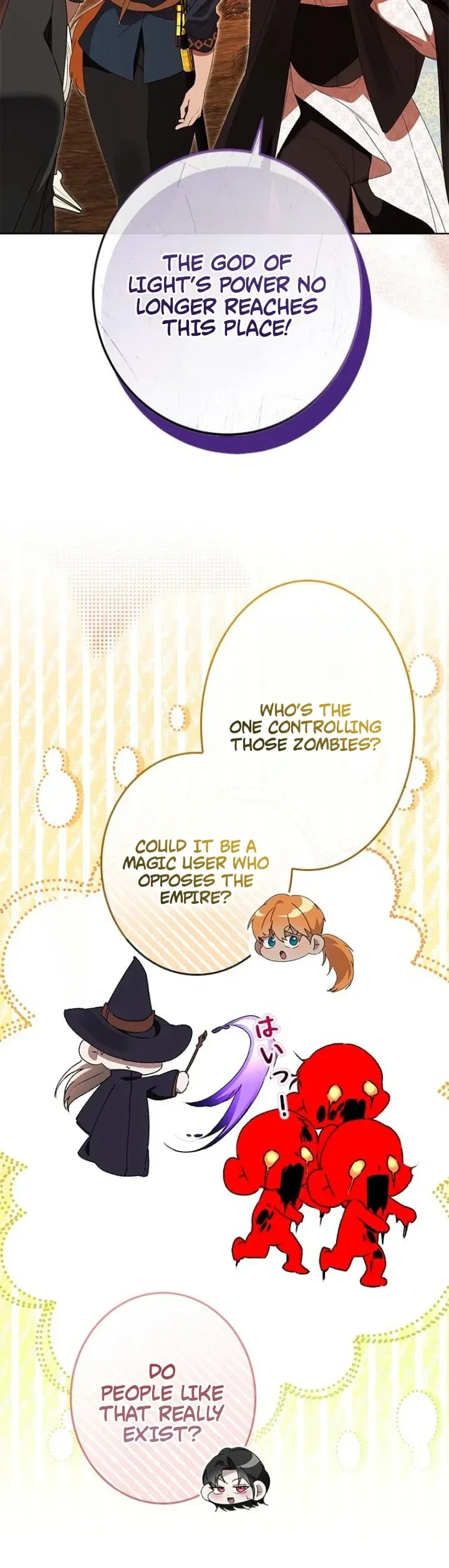 Former Office Worker Becomes an Apocalypse Villainess ~I’ll Survive with Corporate Skills~ Chapter 42 Page 21