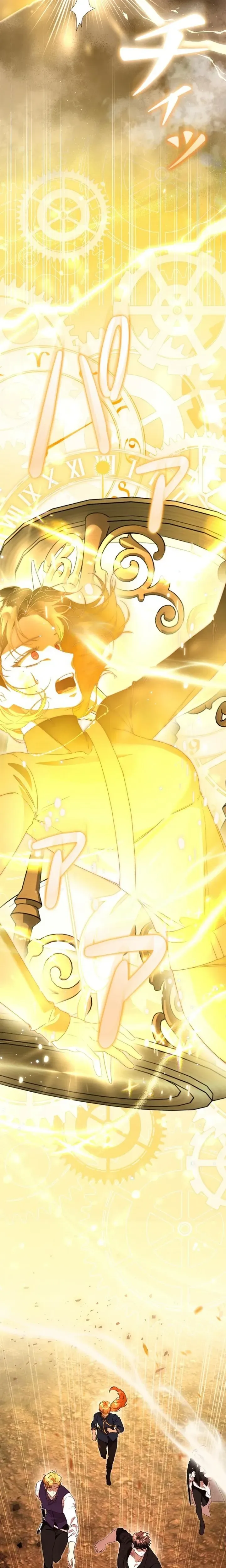 Former Office Worker Becomes an Apocalypse Villainess ~I’ll Survive with Corporate Skills~ Chapter 42 Page 29