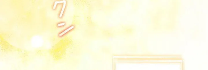 Former Office Worker Becomes an Apocalypse Villainess ~I’ll Survive with Corporate Skills~ Chapter 33 Page 21
