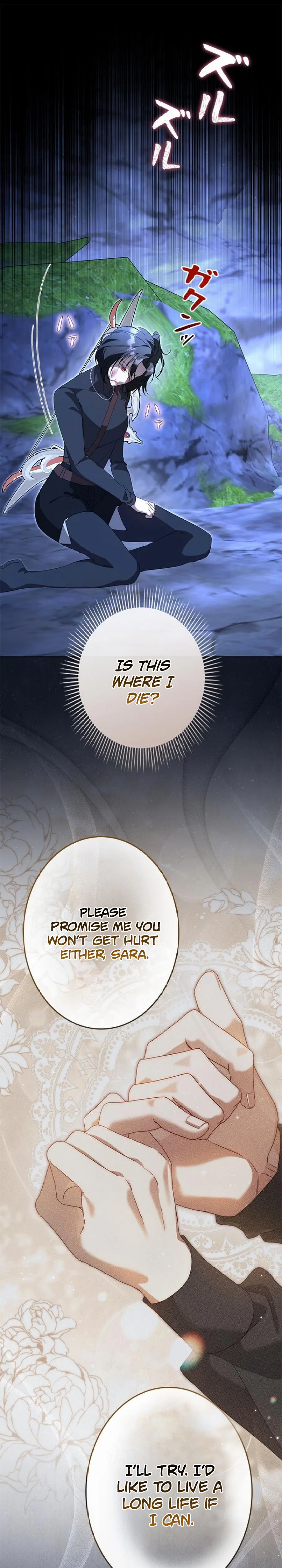 Former Office Worker Becomes an Apocalypse Villainess ~I’ll Survive with Corporate Skills~ Chapter 36 Page 11