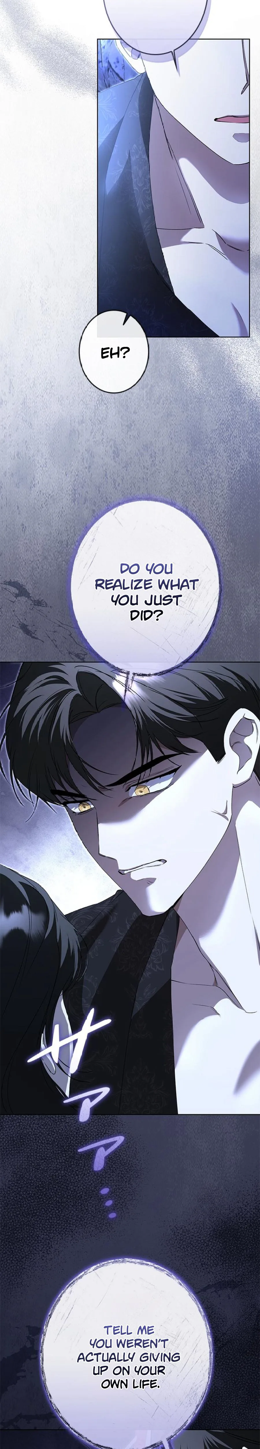 Former Office Worker Becomes an Apocalypse Villainess ~I’ll Survive with Corporate Skills~ Chapter 36 Page 19