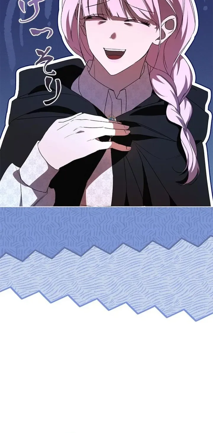 Former Office Worker Becomes an Apocalypse Villainess ~I’ll Survive with Corporate Skills~ Chapter 40 Page 12