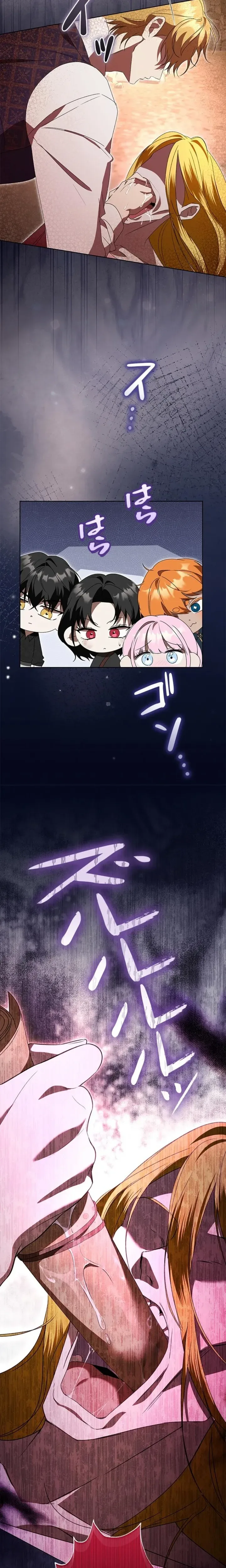 Former Office Worker Becomes an Apocalypse Villainess ~I’ll Survive with Corporate Skills~ Chapter 40 Page 32